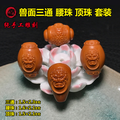 橄榄核三通佛头配项链弥勒龙莲花