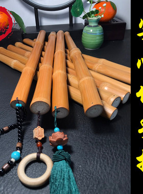 实心玉竹长棍短棒教鞭戒尺于谦老师同款手把件文玩手持棒网红爆款