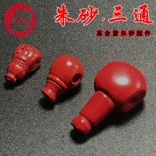 朱砂三通 佛头手工藏式一体无相星月菩提佛珠手串手链DIY配饰配件