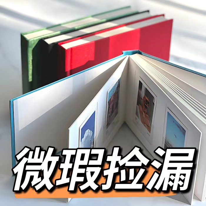 三夏光年-【受伤的宝贝】 diy相册定制礼物拍立得收藏纪念册影集