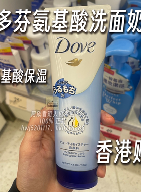 氨基酸洁面日本本土版樱花