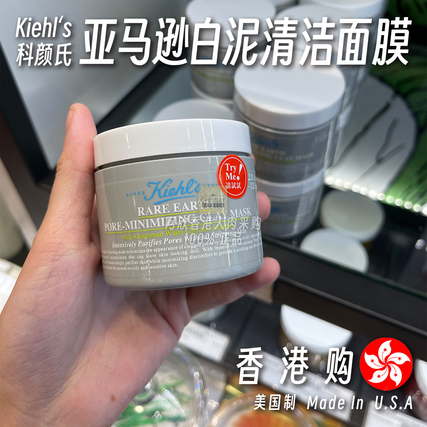 美国科颜氏亚马逊白泥面膜图片
