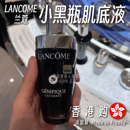 Lancome兰蔻第三代小黑瓶肌底液