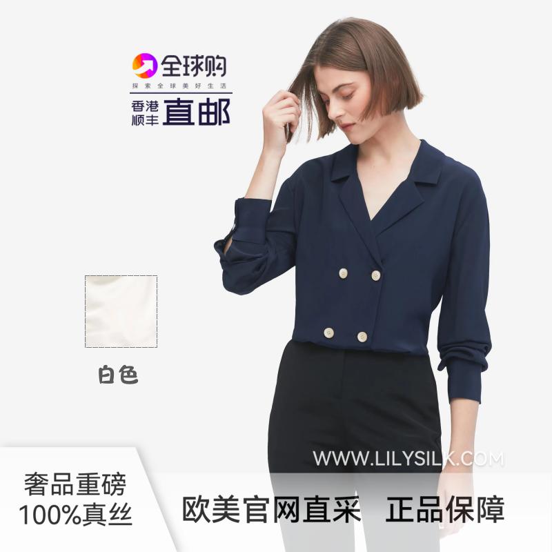真丝双排扣衬衫外套莉莉秀客