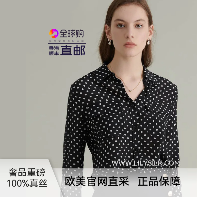 北美采购Lilysilk莉莉秀客女士8878真丝桑蚕丝经典小波点长袖衬衫
