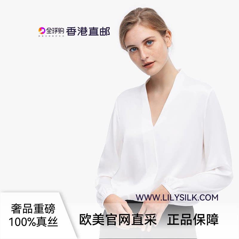 北美采购Lilysilk莉莉秀客 女士9660V领真丝桑蚕丝长袖衬衫上衣