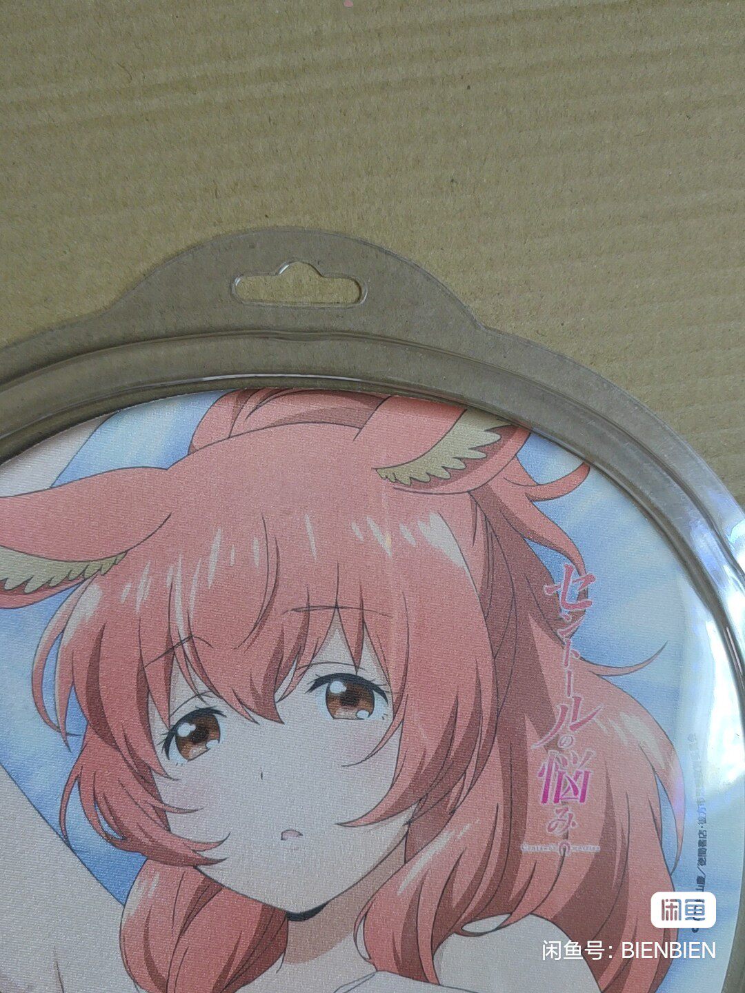 日版虎之穴限定 人马少女的烦恼 君原姬乃 3d立体鼠标垫