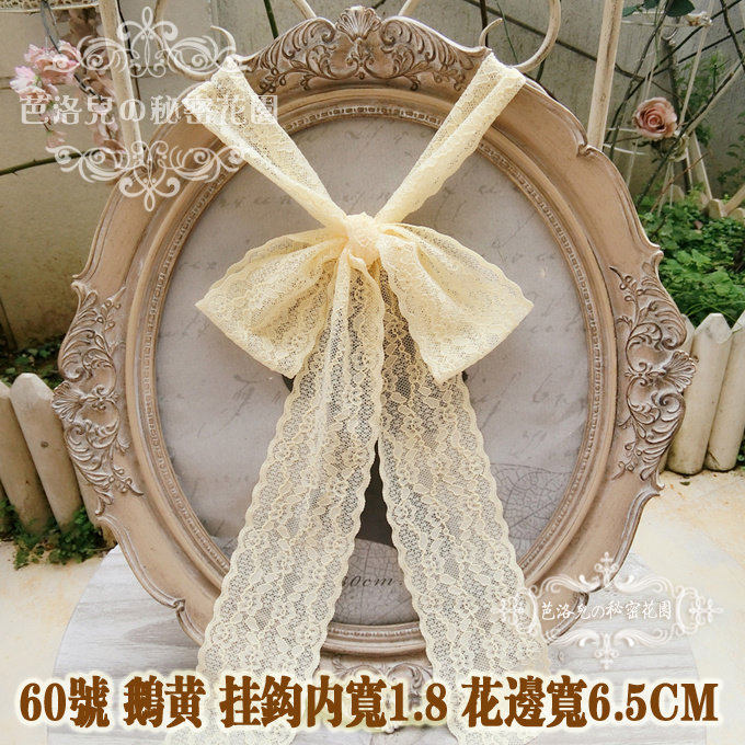 调整型礼服弹力宽扣蕾丝挂脖肩带