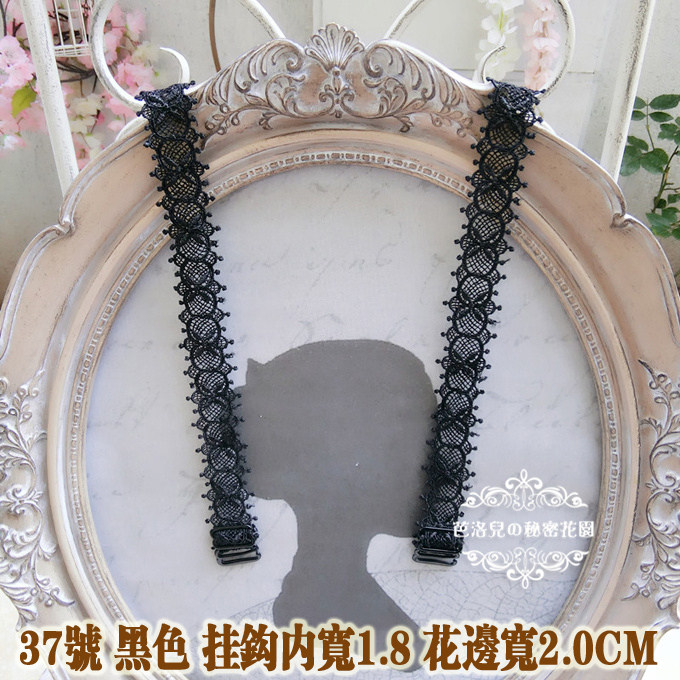 礼服宽扣内衣文胸颈链项圈手环双肩带 37号黑色圆环珠链蕾丝