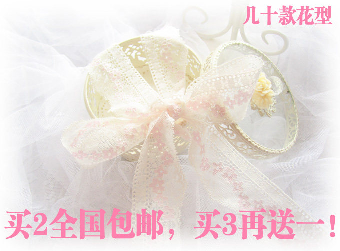 Bretelles pour lingerie - Ref 812911 Image 1