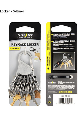 Nite Ize Key Rack Locker奈爱 凯乐 不锈钢 8字 钥匙扣 遥控器扣