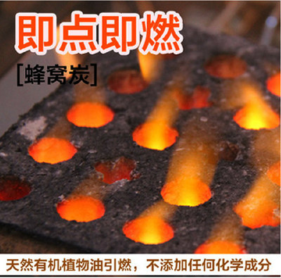 包邮BBQ户外烧烤碳 方形碳烧烤炭易燃碳速燃碳无烟机制木炭燃料