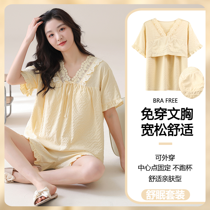 【官方正品】带胸垫睡衣女款夏季