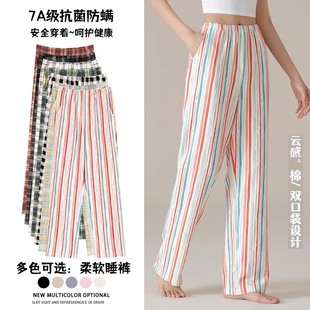 彩虹条纹时尚 女纯棉长裤 家居裤 睡裤 可外穿四季 大码 夏款 直筒阔腿裤
