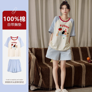 带胸垫睡衣女款夏季纯棉短袖2025新款夏天卡通可外穿家居服两件套