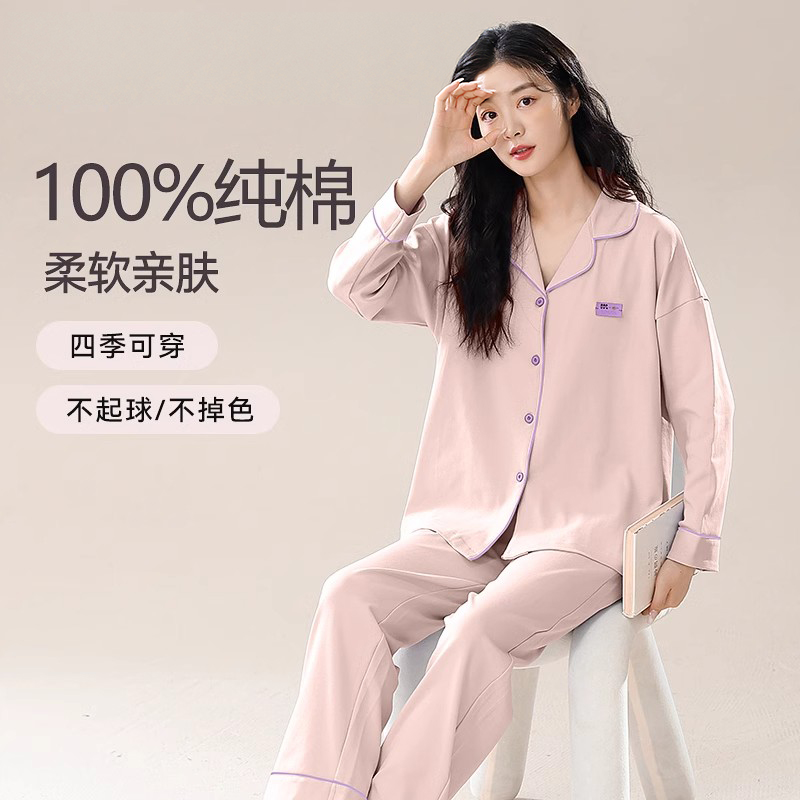 【官方正品】纯棉睡衣女春秋款