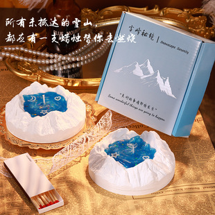 冰川香薰蜡烛礼盒小众实用高级感室内家用持久七夕送女友老婆礼物