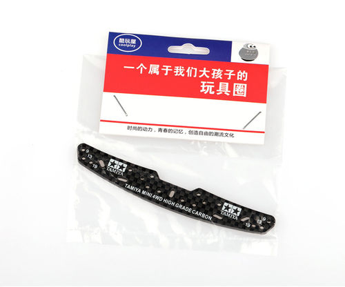 自制田宮四驱车配件 95258 95257 95259 3mm 碳纤维龙头凤尾