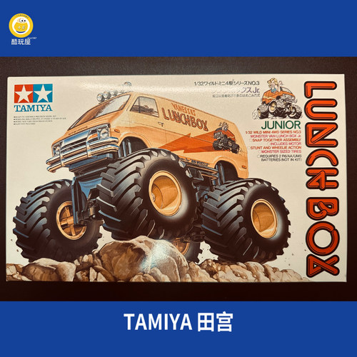 田宫四驱车盒车17003大脚车饭盒午餐盒LUNCH BOX现货