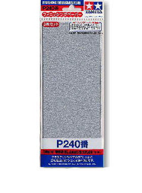 TAMIYA 田宫 工具 打磨水砂纸 P240 打磨纸 [87093] 3枚装