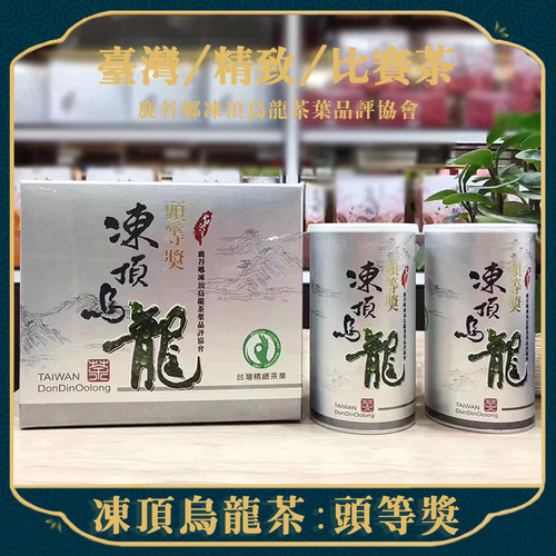 台湾鹿谷冻顶乌龙销量排行榜 台湾鹿谷冻顶乌龙品牌热度排名 小麦优选