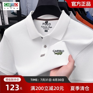男士 简约商务休闲夏季 CARTELO鳄鱼新款 POLO衫 100%纯棉短袖 T恤男装