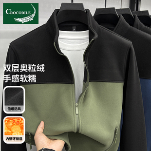 【奥粒绒】鳄鱼恤摇粒绒夹克秋冬季抓绒衣拉链立领开衫卫衣外套男