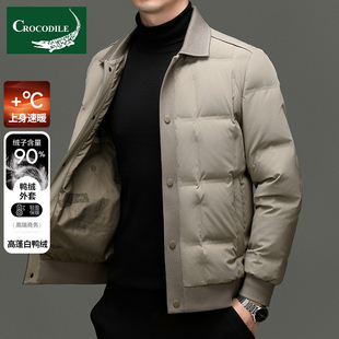 鳄鱼恤羽绒服男轻薄短款2025秋冬商务休闲翻领时尚提花保暖外套男