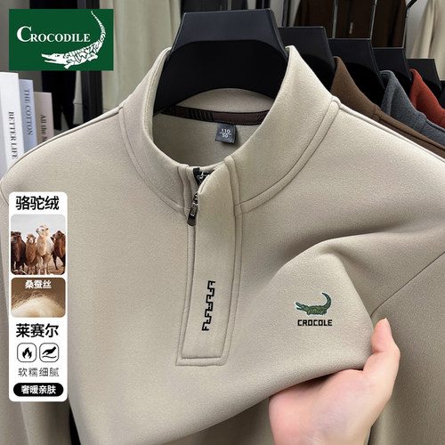 鳄鱼恤冬季加绒高端立领男士卫衣