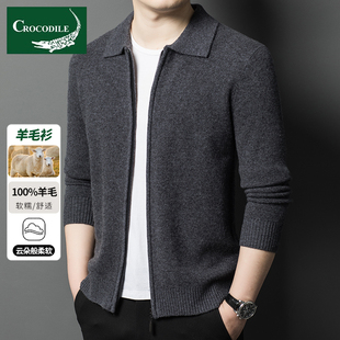 【100%纯羊毛衫】鳄鱼恤翻领拉链开衫男秋冬季纯色针织毛衣外套男
