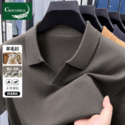 鳄鱼恤高端羊毛桑蚕丝针织衫男款