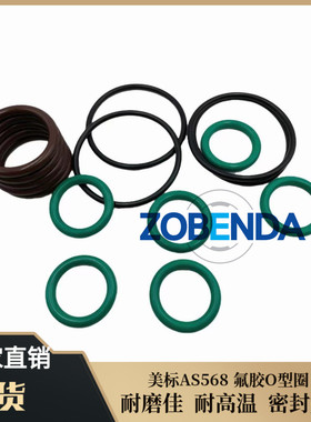 AS568美标氟胶高温耐磨O型圈61.6/63.17/64.77/66.34/67.95*2.62