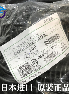 日本NO K 耐油耐磨O型圈 G165 G170 G175 G180 G185 G190 G195