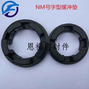 聯(lián)軸器緩沖墊 橡膠彈性體 NM50 108 弓字長城塊 112 128
