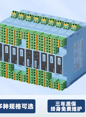 全新正品宇通仪表TM6914/TM6915热电偶信号输入隔离器温度变送器