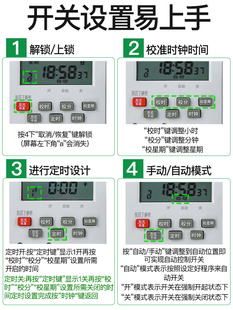 户外大功率定时220V时控开关380V单相水泵增氧自动断电时间控制器