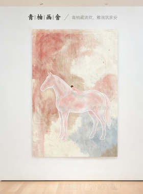 白马纯手绘油画客厅粉色艺术挂画