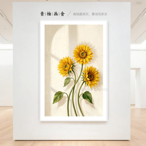 向日葵手绘油画玄关餐厅挂画