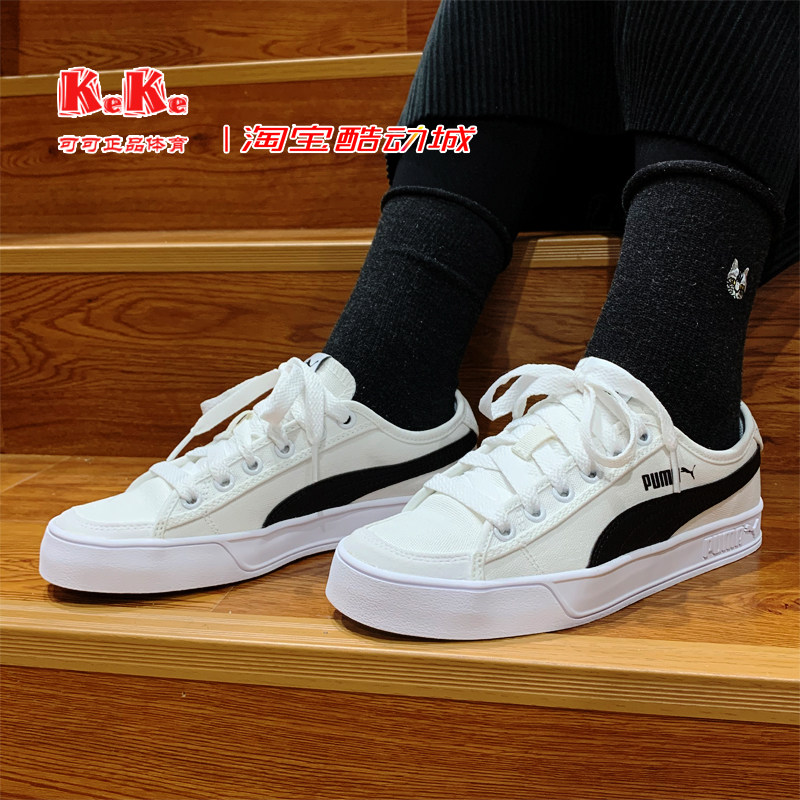 puma彪马男女帆布板鞋smash vulc2代黑白运动休闲小白鞋365968-02