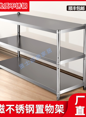 厨房置物架不锈钢3层微波炉烤箱架子三层落地多层家用收纳架锅架