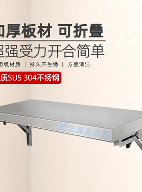 厨房加厚不锈钢可折叠置物架免打孔墙上壁挂单层托架一字隔板货架