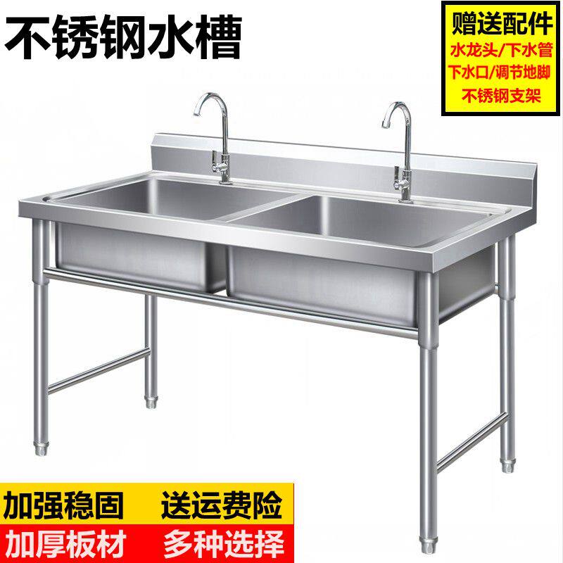 厨房不锈钢水槽商用单双三槽带支架加厚洗菜盆食堂消毒池洗碗水池