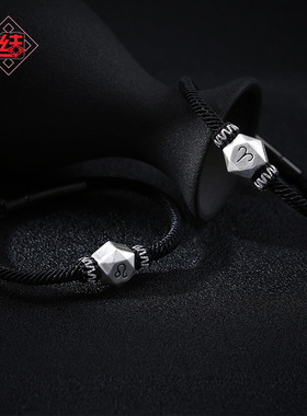 龙结十二星座手链手工编织S999银黑绳手饰新款情侣手绳厂家直销批