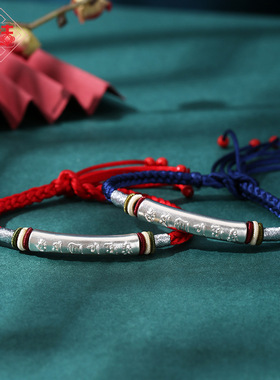 龙结手工 本命年红绳银庙会地摊热卖手链五彩足银六字真言手饰