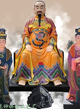 无量祖师神像寺庙佛堂工艺品摆件祖师爷两侧金童玉女周公桃花佛像