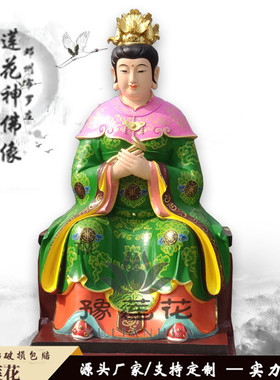 桃花娘娘神像旺桃花运掌管姻缘