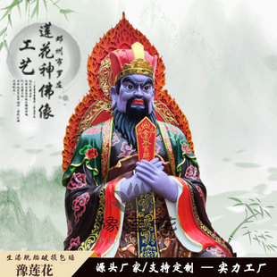 三官帝君神像天官紫微大帝地官清虚大帝水官洞阴大三官爷佛像摆件