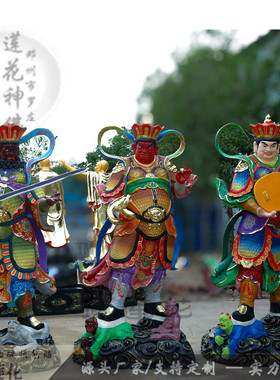 寺院两边门神四大护法四大天王像