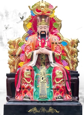 紫薇大帝神像寺庙佛堂工艺摆件中天北极紫微太皇大帝北极星君佛像
