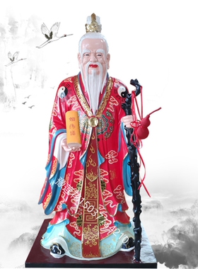 月老神像寺庙佛堂摆件站像2米1高